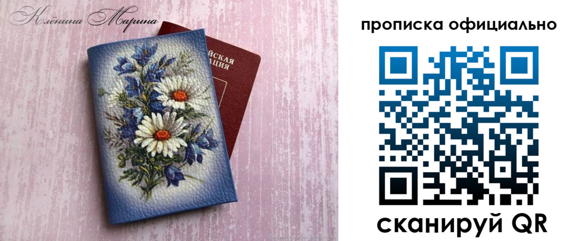 форма 3 в Дрезне