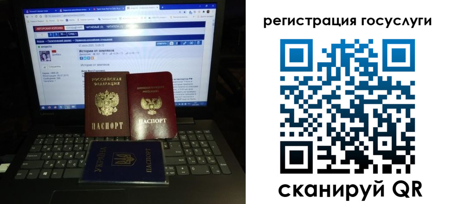 прописка поиск в Дрезне